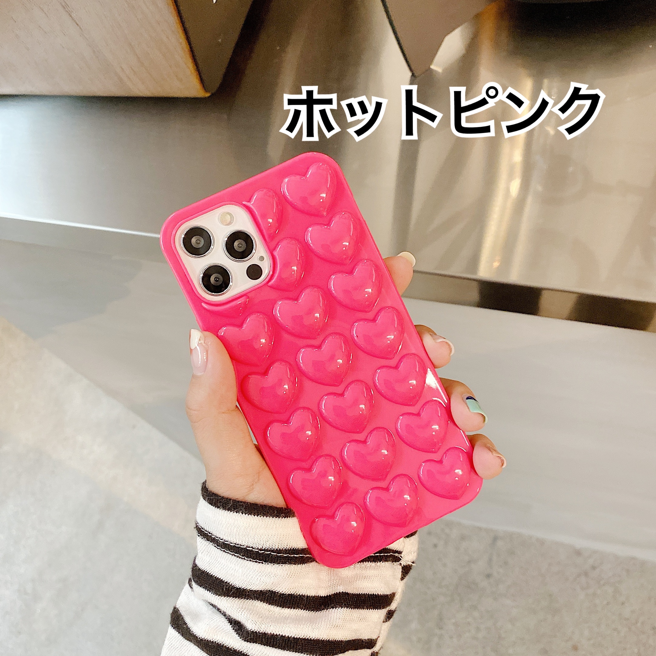 ぷくぷく 3d ハート Iphoneケース ホットピンク ライトピンク Coco Rose Beauty ココ ローズ ビューティー