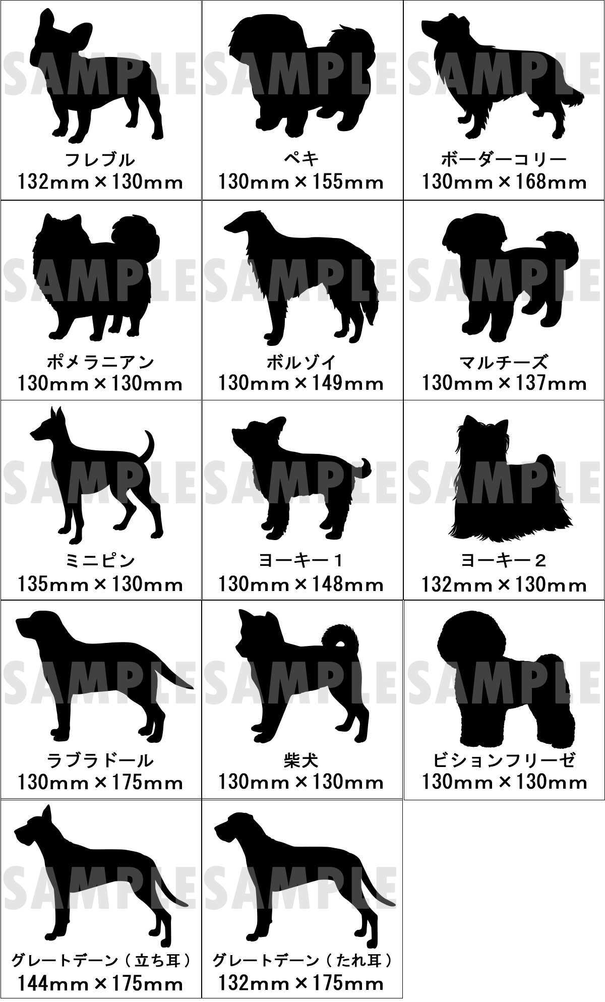 シンプル シルエット ステッカー ｌサイズ 犬 ドッグ ウォールステッカー ココマルｌａｂｏ