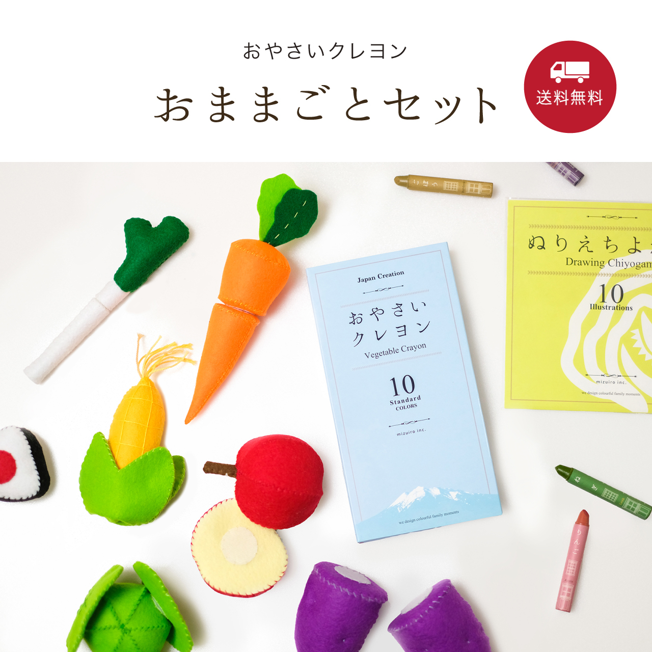 【好評につき、入荷待ち!】おやさいおままごとセット