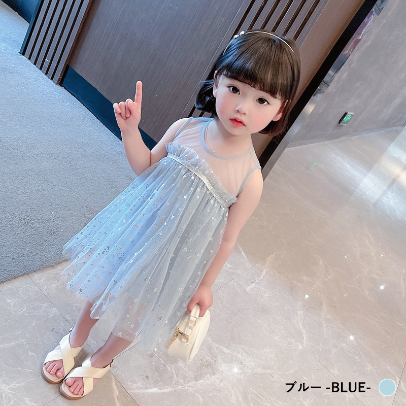 Unipiece ワンピース 星柄 ピンク ブルー 110 1 130 キッズ 子供 女の子 かわいい 星 披露宴 発表会 結婚式 ドレス ノースリーブ ユニピース 子供服 Helloangel