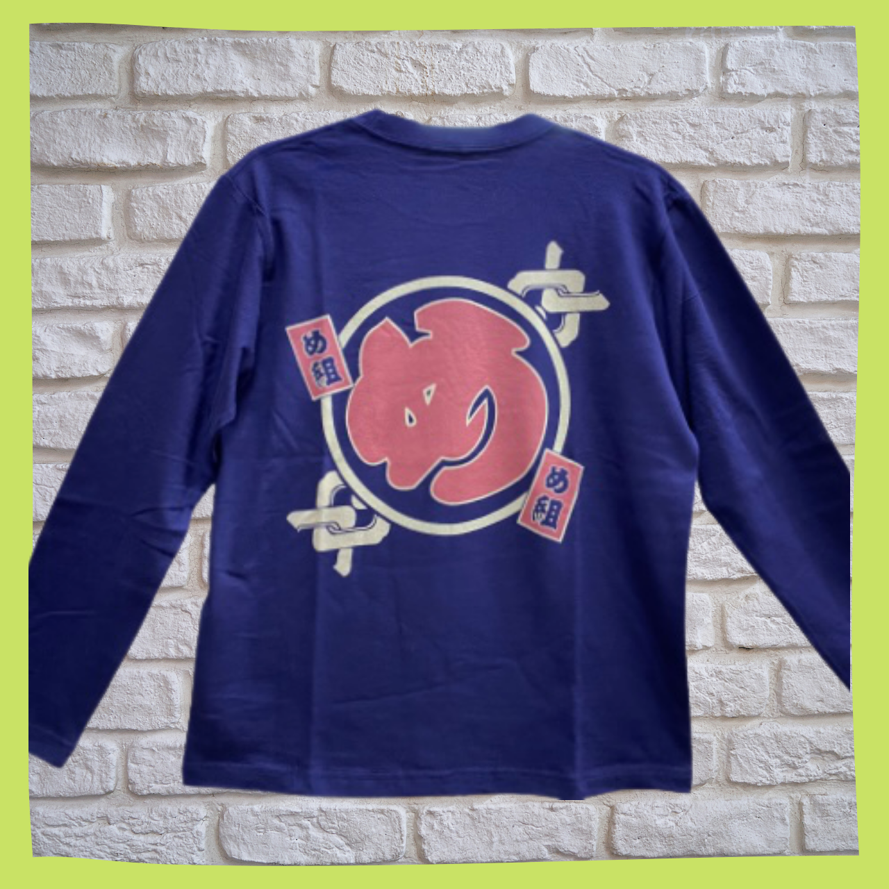 送料無料 抜染 め組 和柄 長袖 ｔシャツ Adult Megumi Long Sleeve T Shirt Size S Xl ロンｔ トップス メンズ レディース 綿100 和風 祭 粋 人気 マッチョ Enkimono Wa Japanese Retro Modern