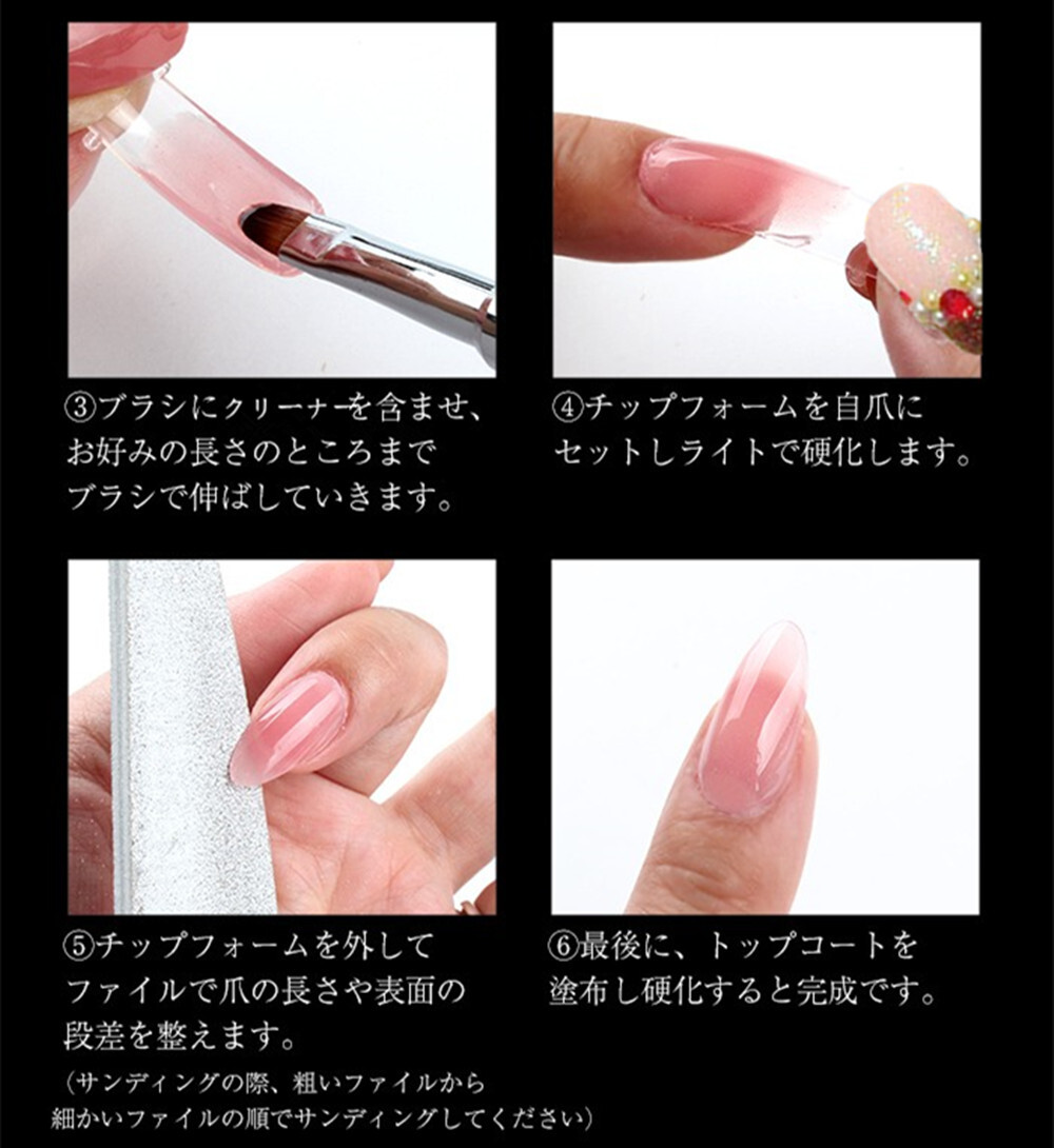 簡単長さ出しジェル スカルプチューブ ジェルネイルセルフ 簡単 チューブ チップフォーム ネイル Hm Longgel 5nail 健康美容雑貨専門店