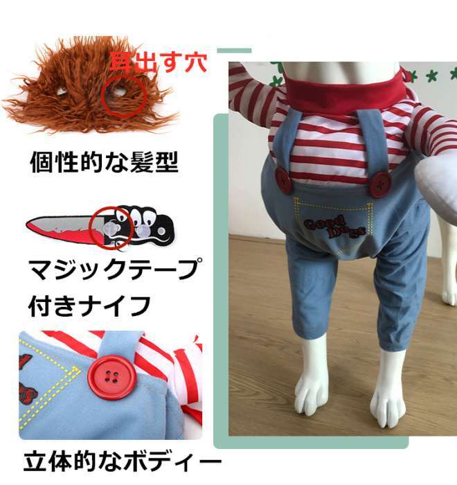 Km554g フレブル おもしろグッズ 変装 フレンチブルドック コスプレ服 ハロウィン クリスマスプレゼント 小型犬 中型犬 大型犬 厚手 アウター 可愛い 防寒 Dearkm フレンチブルドック孔明