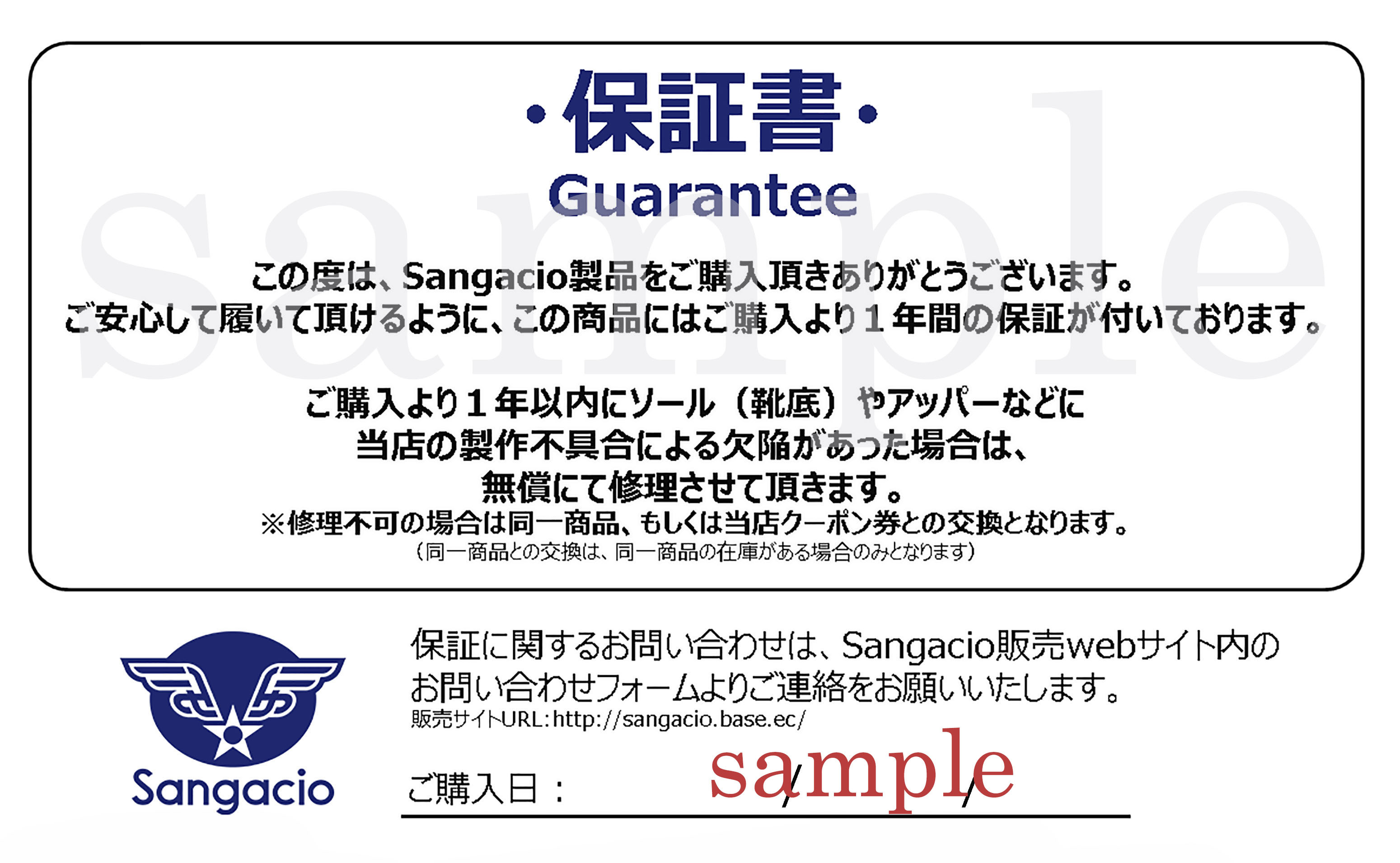 にゅ ず スカイブルー Via Sangacio