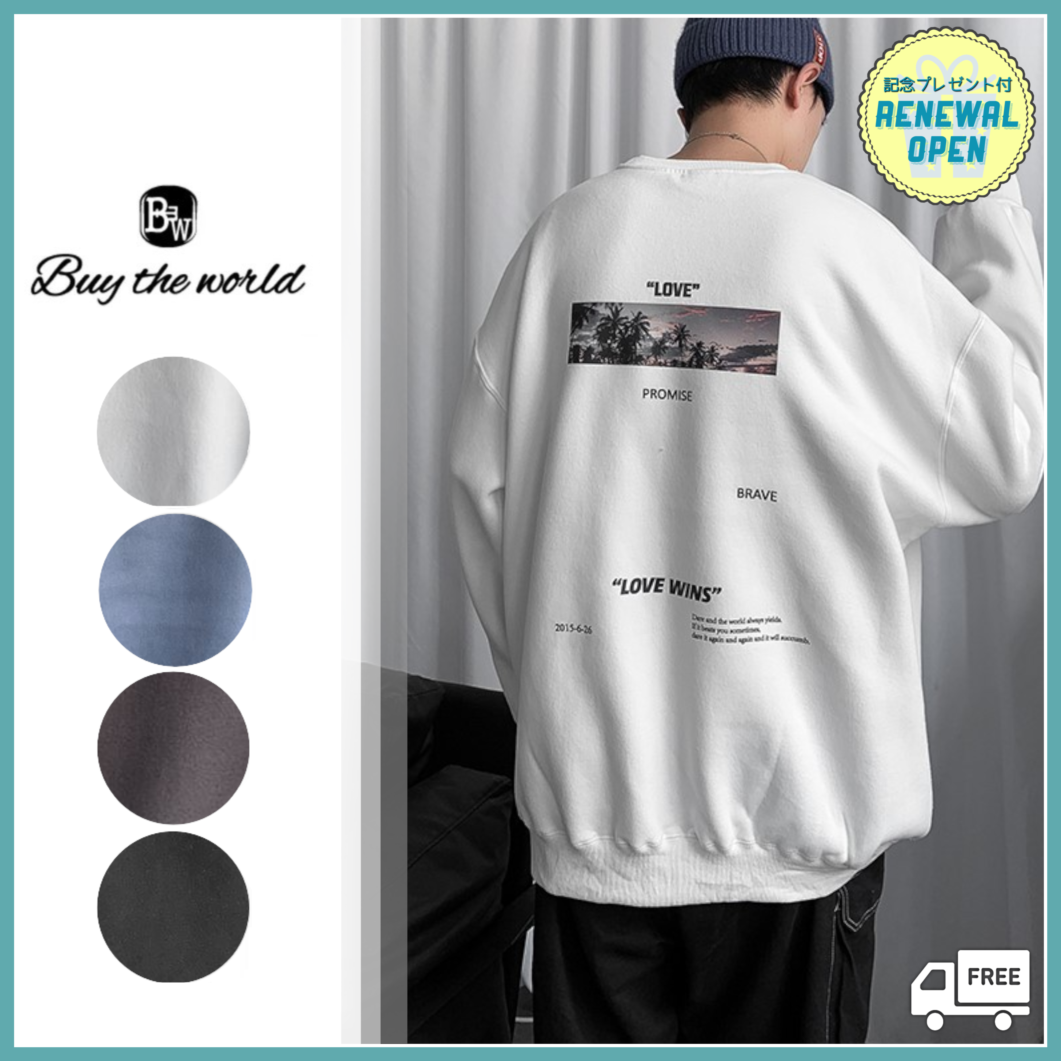 韓国メンズ服 流行プチプラ韓国メンズファッション新作通販 Buy The World