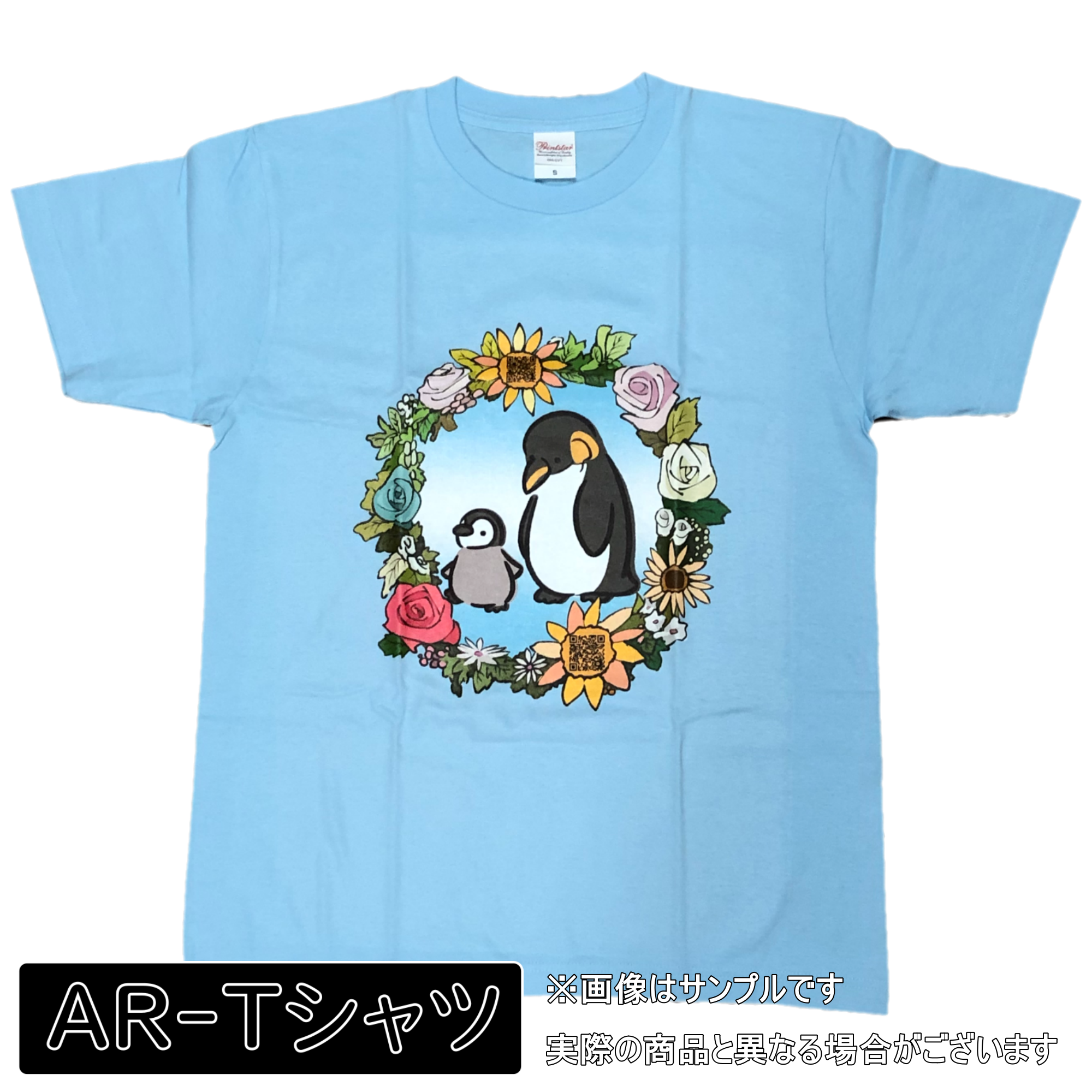 Ar Tシャツ かわいいペンギンの親子 150サイズ Sサイズ イルカのtシャツ屋さん By Peach Rt