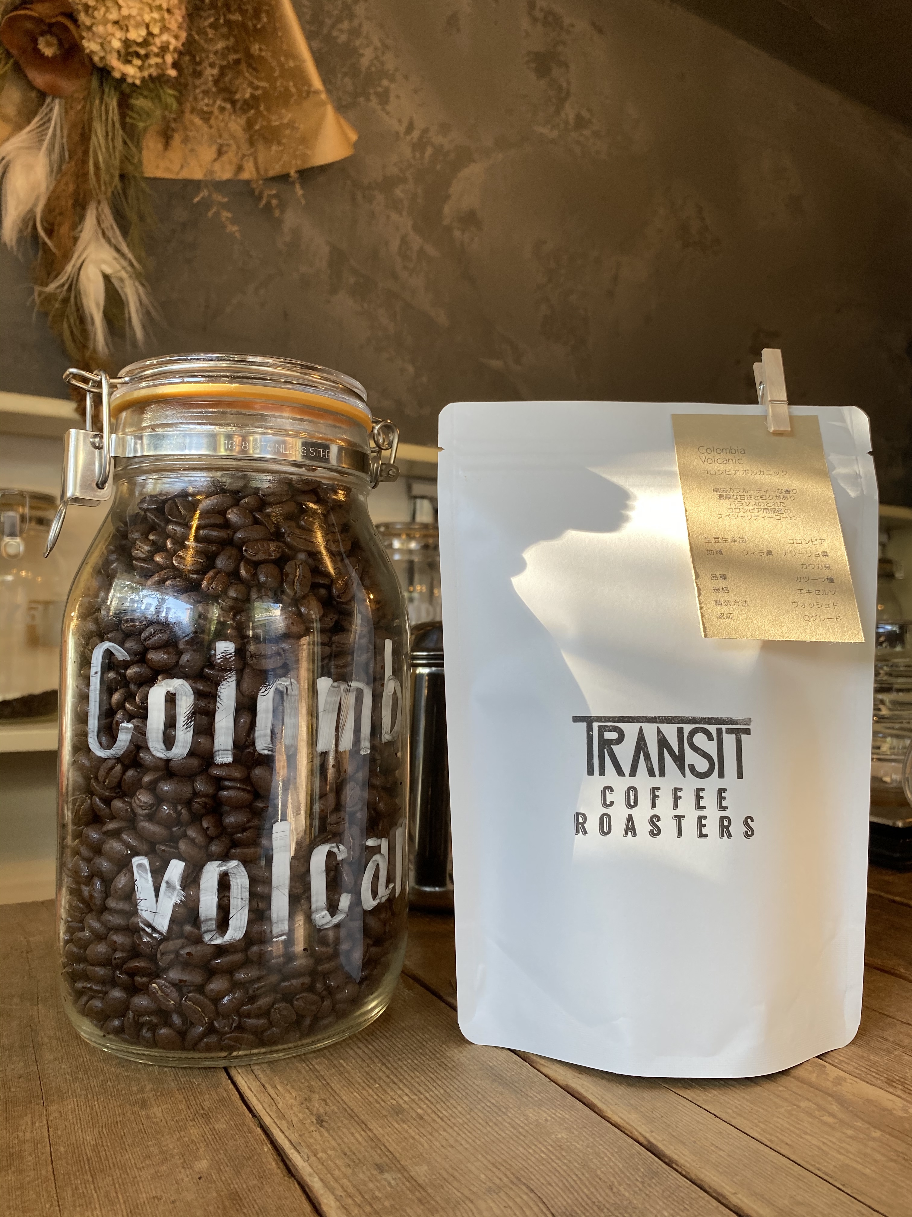 100g コロンビア ボルカニック Transit Coffee Roasters