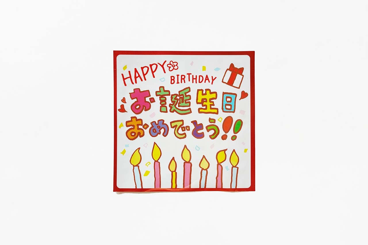 テ マニス お誕生日おめでとう ティーバッグ 2g 3p入り 1袋 ジャワティー ジャパン Sedap Javatea インドネシアから厳選された茶葉を直輸入