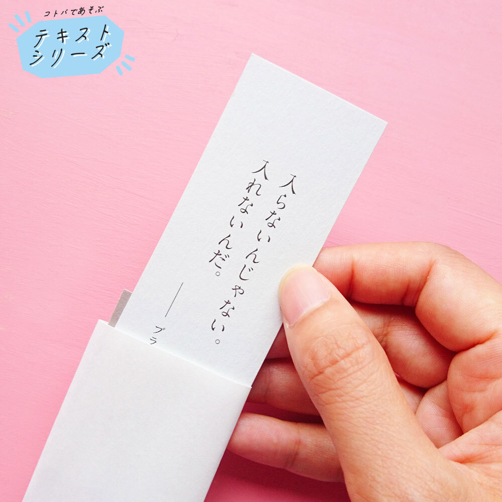 架空名言シヲリ Hanakagoya