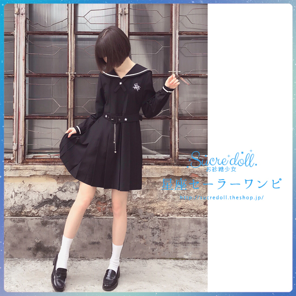 3color 星座セーラーワンピ Sucredoll
