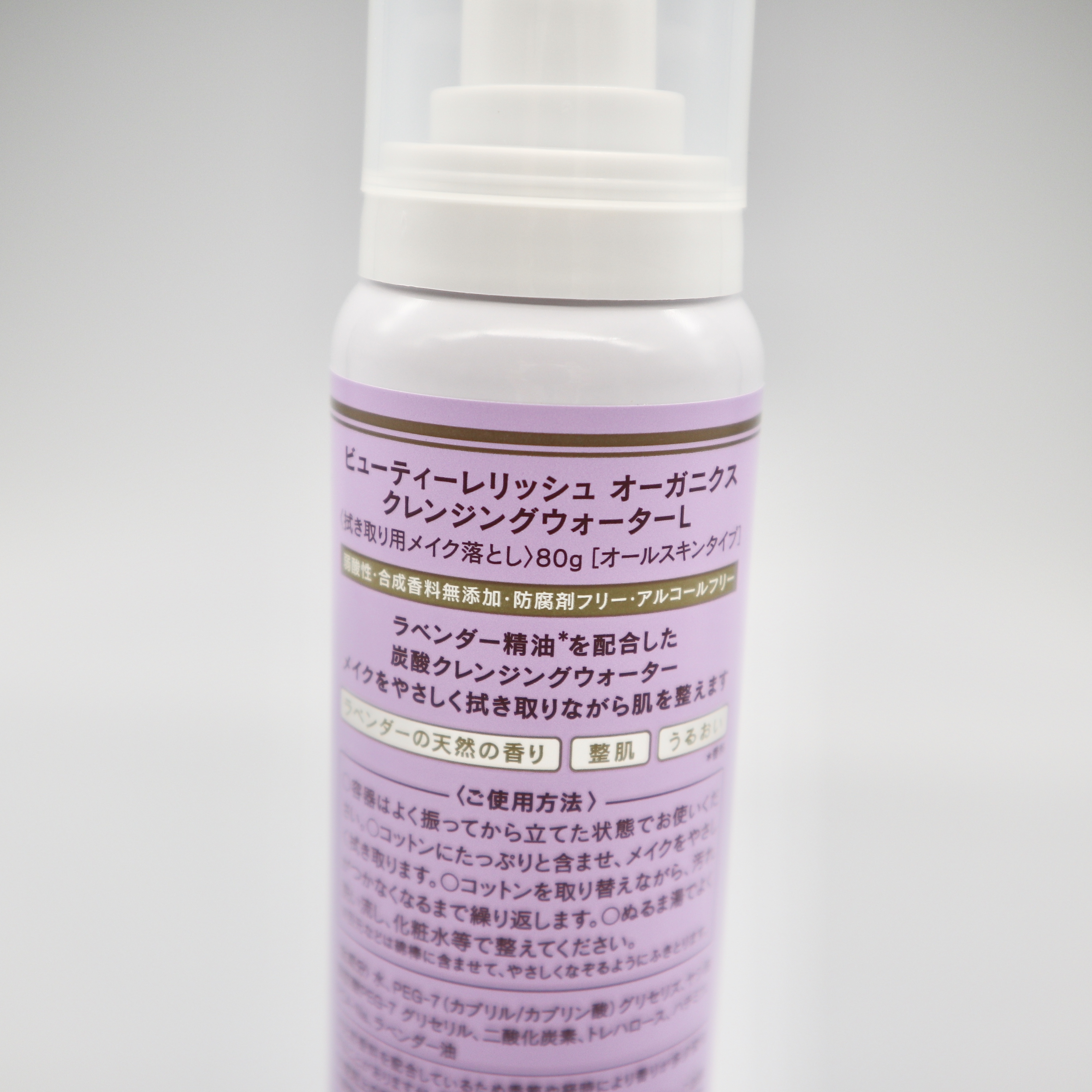 炭酸クレンジングウォーター 80ml Store Beauty By Familia