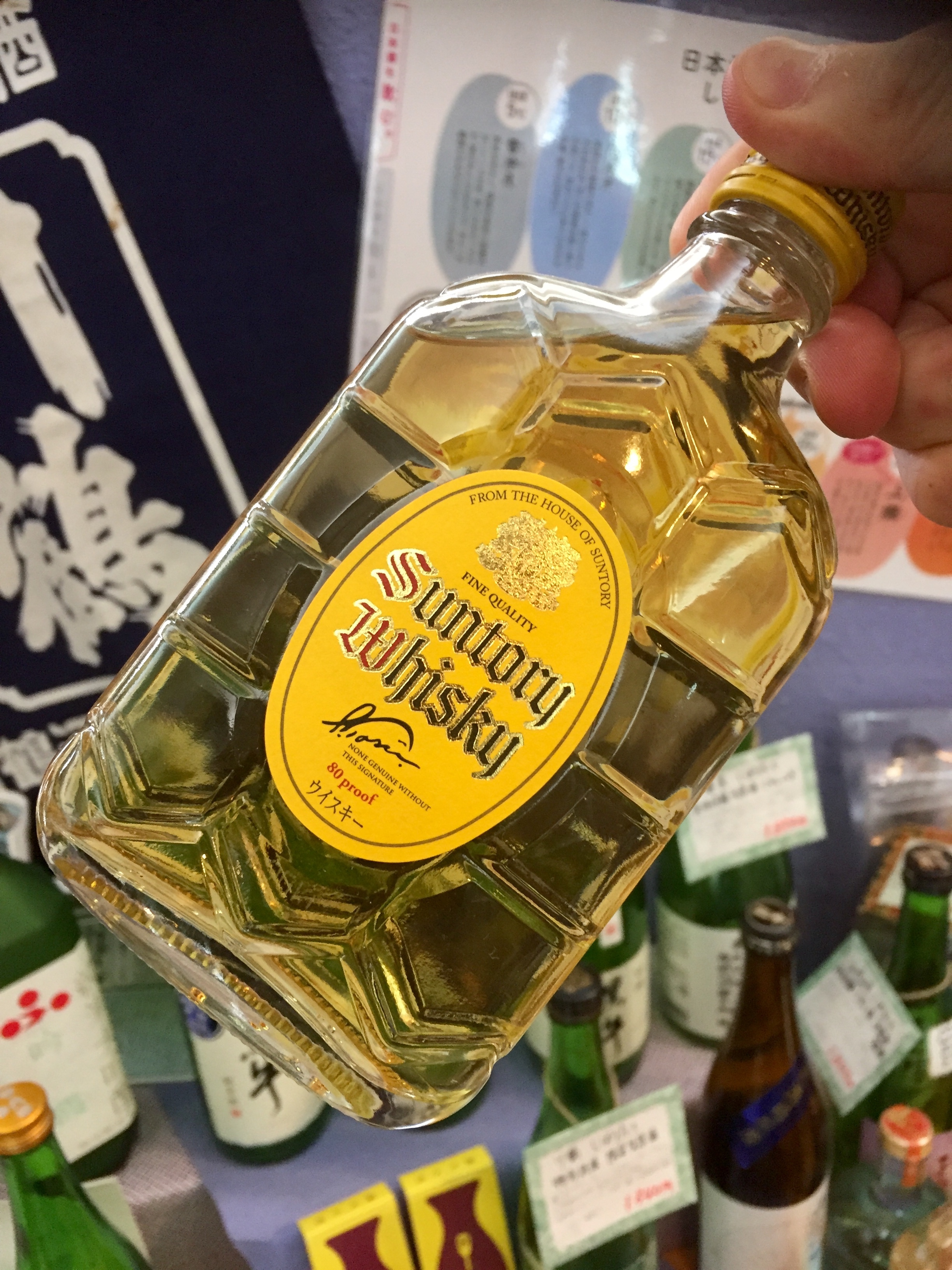 Suntory 国産ウイスキー サントリー ウイスキー 角瓶 ポケット瓶180ml Kitanosaketen