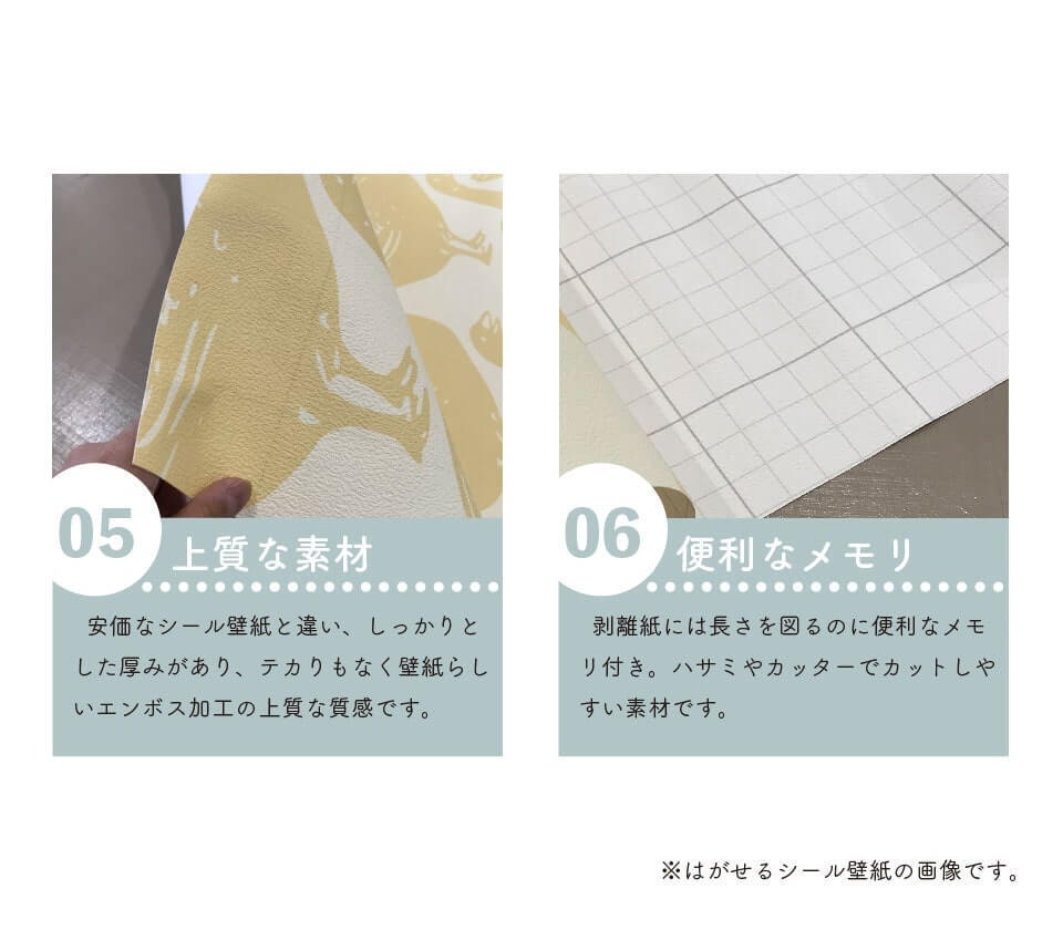 シール壁紙 Wa 005 市松模様 Wearll ウェアル 貼ってはがせるシール壁紙