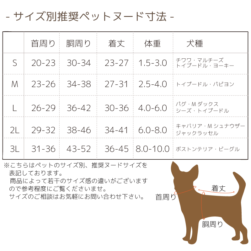 トレーニングショルダーバッグ 犬用 ペット用 ワンボヤージュ ブラウニーズ トイプードル チワワ ダックス Br1485 1 Wan Voyage ワンボヤージュ お洒落なドッグウェア 犬服のお店