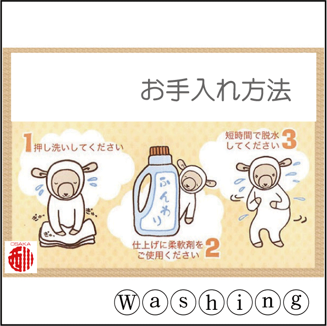 抱き枕 メルくん ベビーサイズ 洗濯可 西川リビング ねむりの専門店たにや