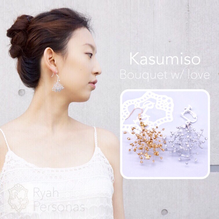 Gold Silver かすみ草 花束ピアスorイヤリング Rp K Bwl P E Ryah Personas Online Shop Gallery