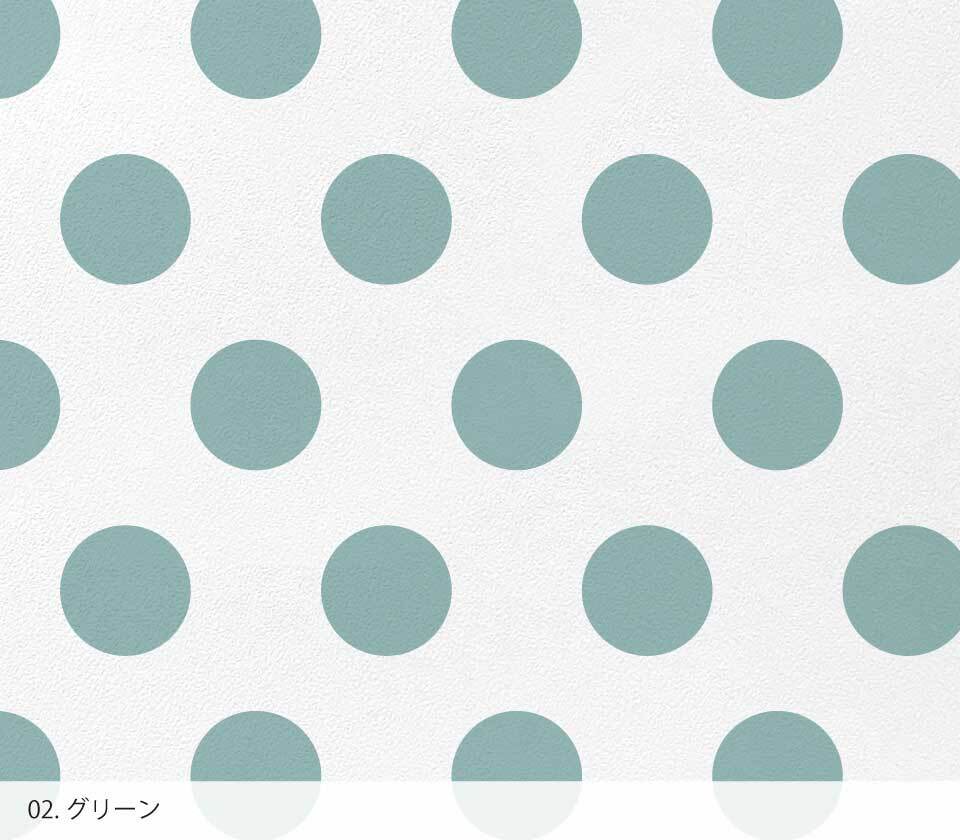 シール壁紙 Dt 001 ドット Wearll ウェアル 貼ってはがせるシール壁紙