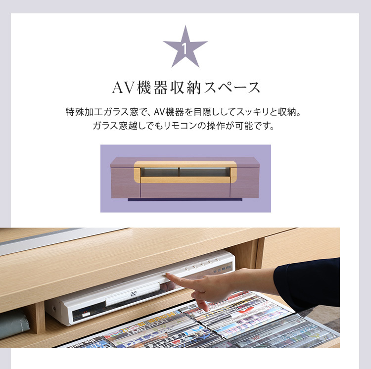 スタイリッシュテレビ台 テレビボード Luminos ルミノス シンプルで美しい 木製 幅140cm 日本製 完成品 家具 インテリアの通販 オン アンド オン On And On