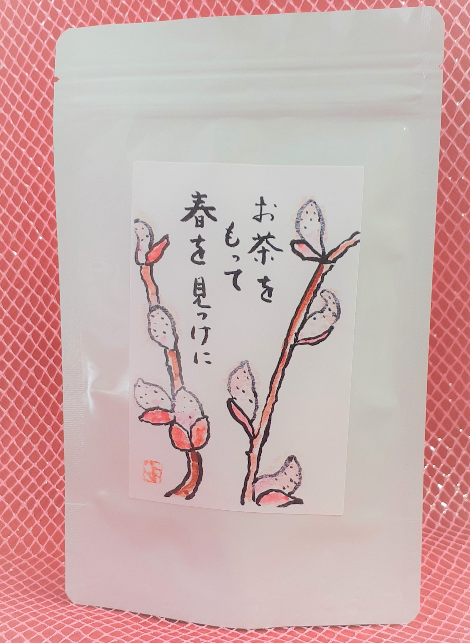 ほうじ茶ティードリップ8個入り 絵手紙ラベル ティーハッピー お茶はがき屋