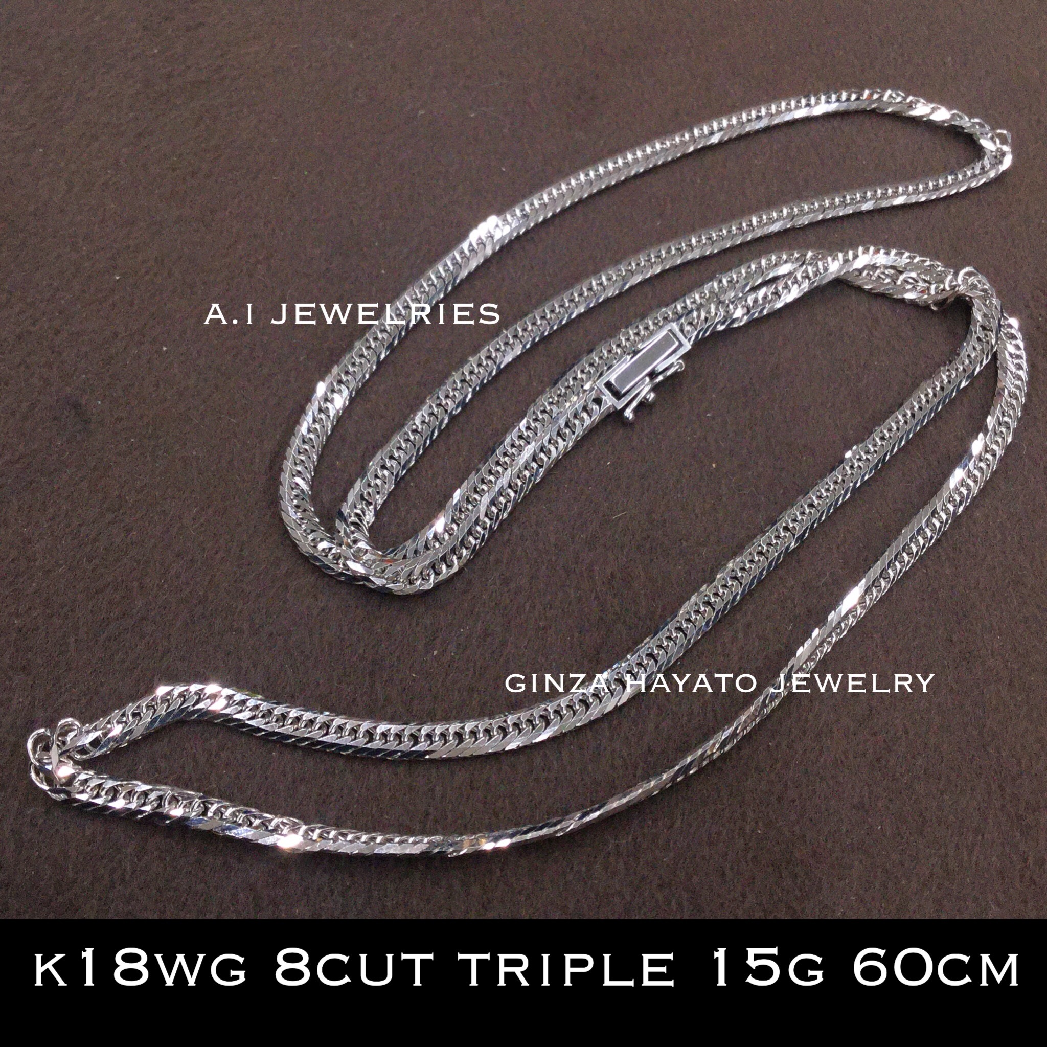 K18wg 18金ホワイトゴールド 8面トリプル 喜平 ネックレス ロング 15g 60cm メンズ ネックレス A I Jewelries エイアイジュエリーズ