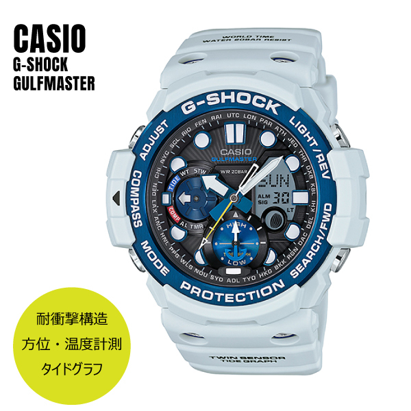 Casio カシオ G Shock G ショック Gulfmaster ガルフマスターシリーズ Gn 1000c 8a ブラック ライトグレー 海外モデル 腕時計 Watch Index