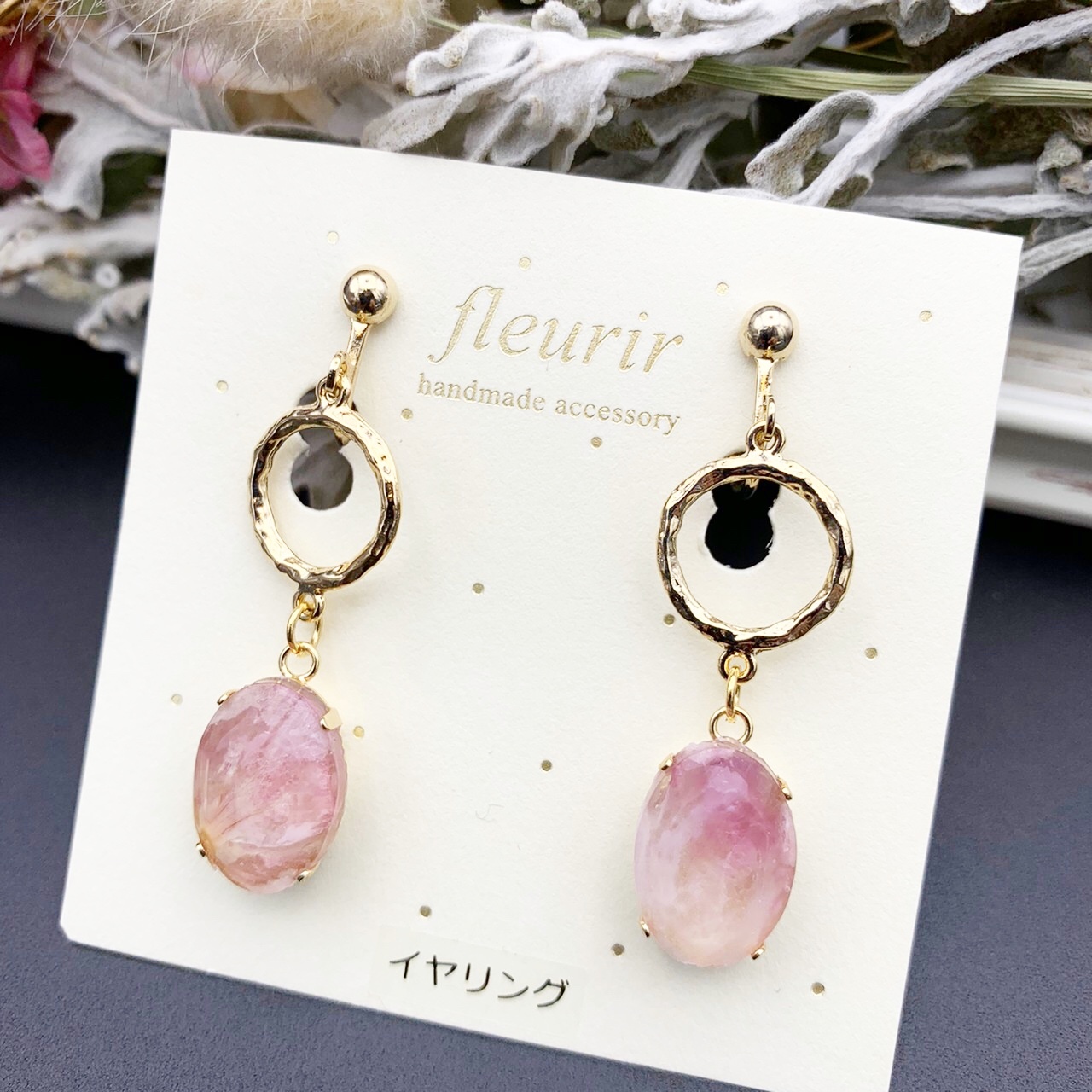 Fleurir レジンフラワーイヤリング Cara Handmade