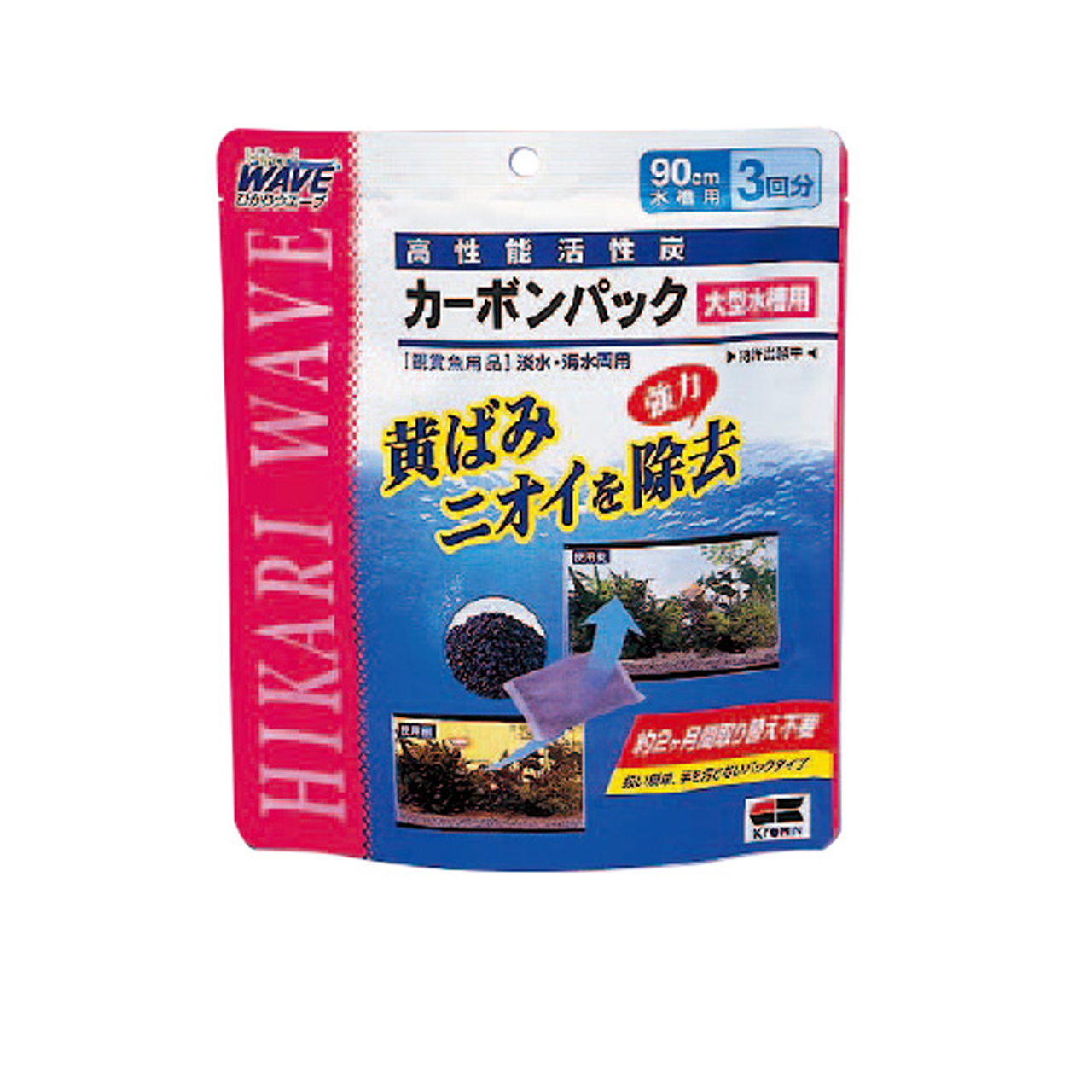 キョーリン カーボンパック 90cm水槽用 3回分 アクアトレンディ