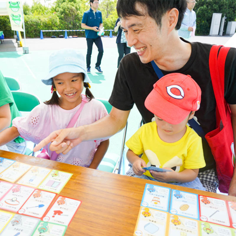 防災カードゲーム なまずの学校 教材 プラス アーツオンラインショップ