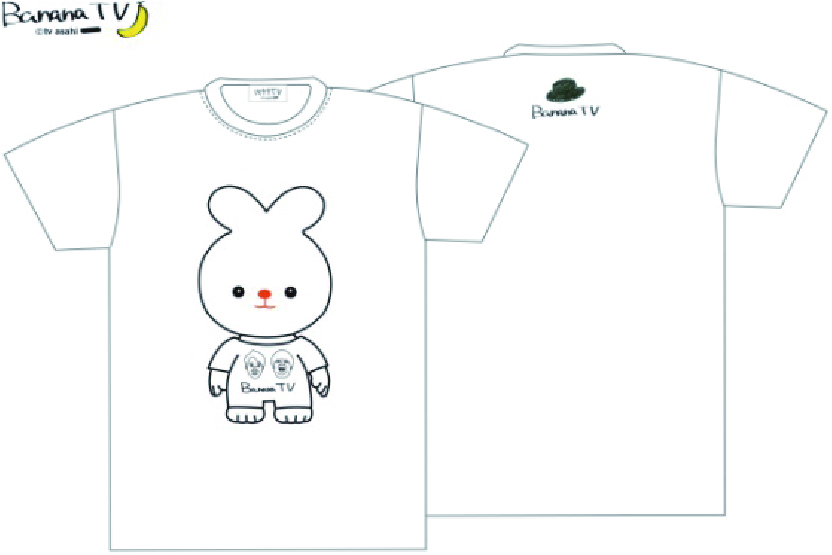 バナナtv Tシャツ ぺちゃうさぎ オムテモワン