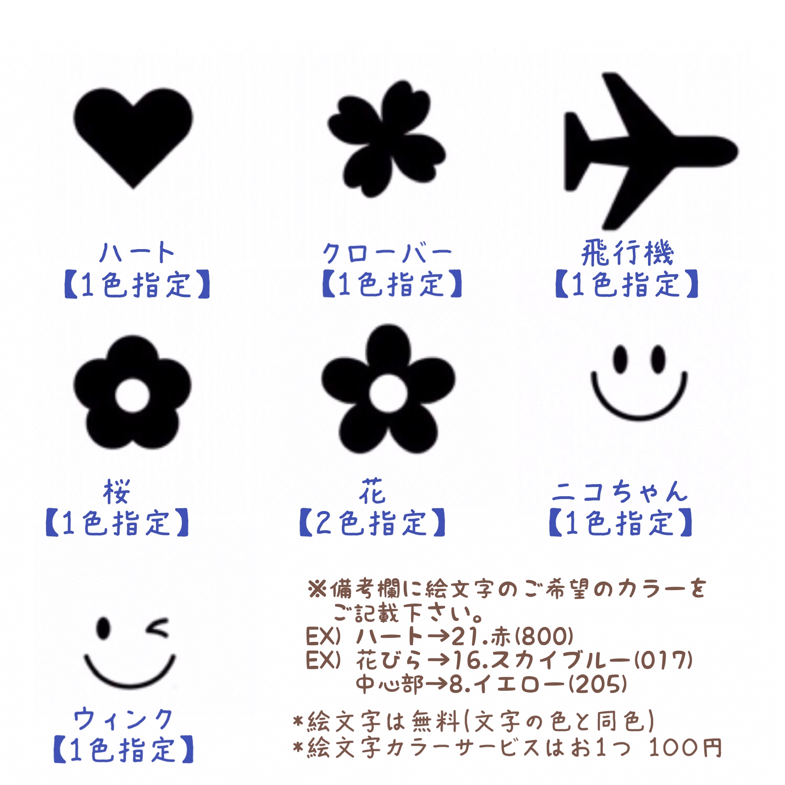 Tanzaku Name 25mm 黒 茶 キャメル Petunia