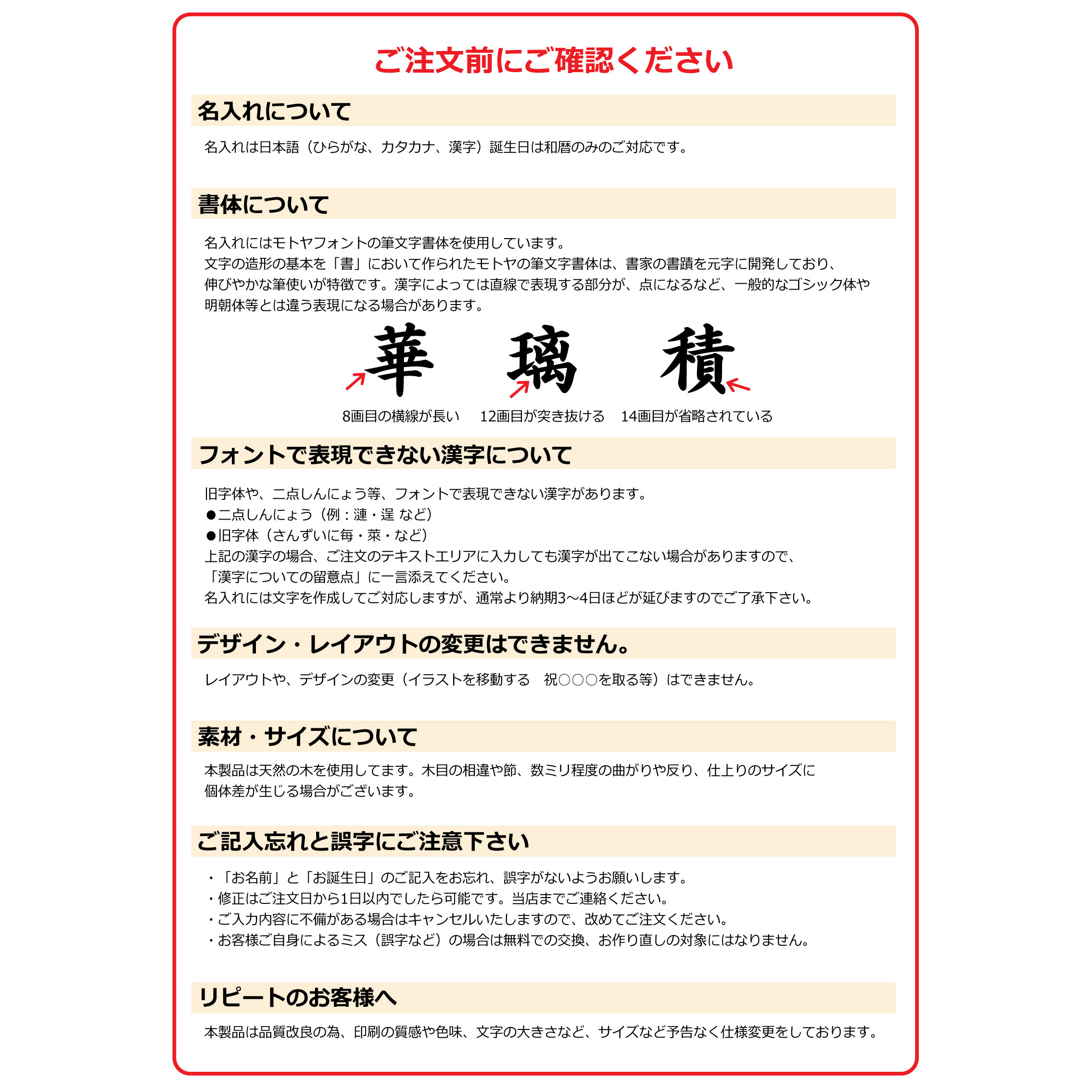 端午の節句 こどもの日 オルゴール付きお名前木札 タテ型 羽根屋人形工房のお名前木札