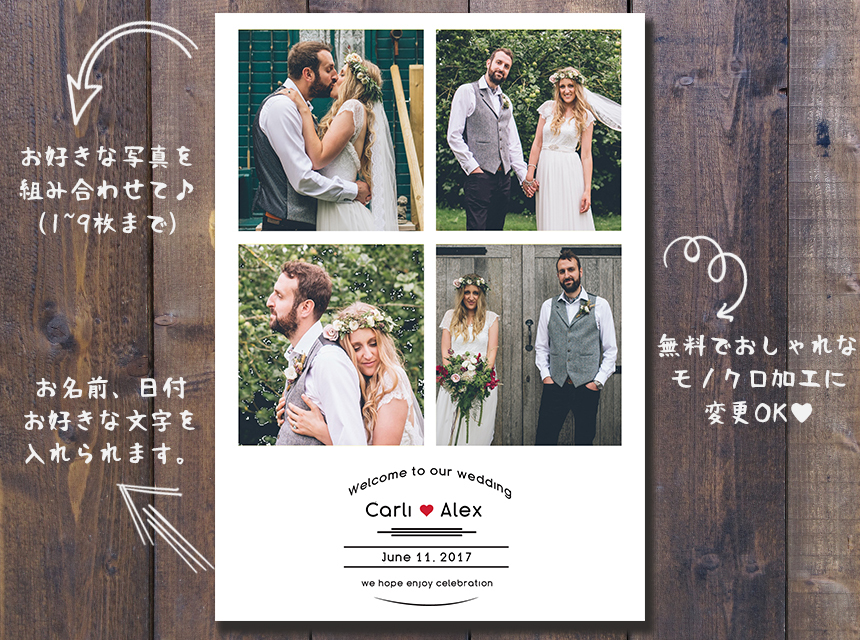 写真 ウェルカムボード ナチュラル 前撮り 外国風 ウェディング ヴィンテージ Diy Store Pbw