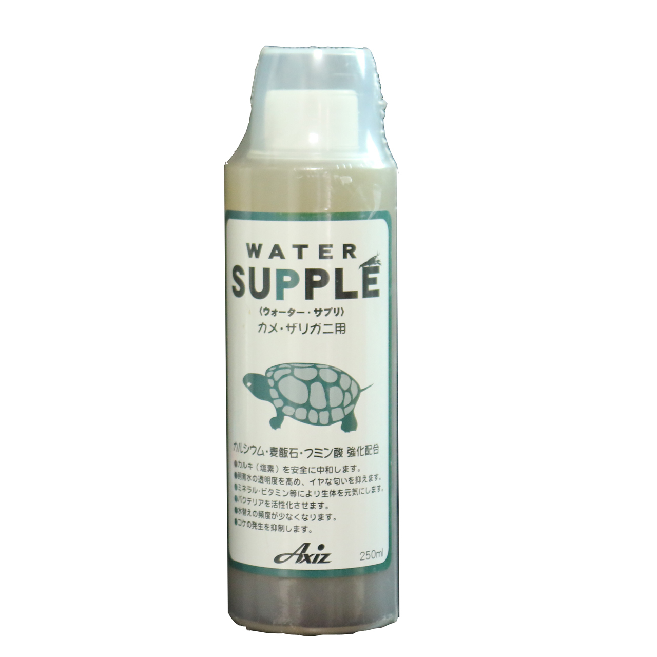 Axiz ウオーターサプリ カメ ザリガニ用250ml 限定1本セール価格 アクアトレンディ