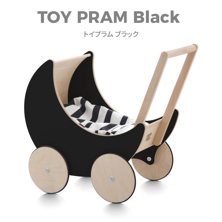 Ooh Noo オーノー Toy Pram Black 手押し車 赤ちゃん 木製 おもちゃ トイプラム 黒 Oohnoo Toy Pram 木のおもちゃ おしゃれ 月形 おもちゃ入れ 北欧 インテリア 玩具 誕生日 プレゼント 1歳 ギフト Sunnyhours