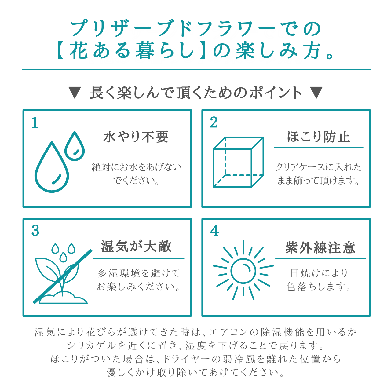 無料ギフトラッピング 選べる無料メッセージカード プリザーブドフラワー フレーム インテリア おしゃれ 専門店 バラ 紫 ギフト 記念日 誕生日上質 専門店 フレーム バラ 青 水色 ブルー かわいい 絵画 ジュエル Jewel アクアマリン フェアリール プリザーブド