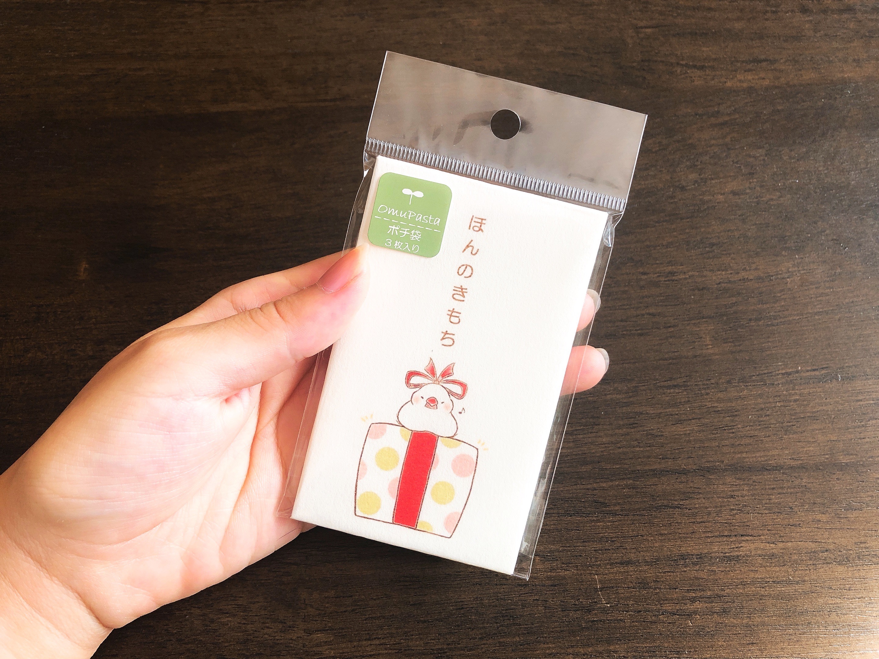 ポチ袋 ほんのきもち Omupasta もっちりぽってりな鳥雑貨 インコ オウム 野鳥たち ポチ袋 ほんのきもち Omupasta もっちりぽってりな鳥雑貨 インコ オウム 野鳥たち