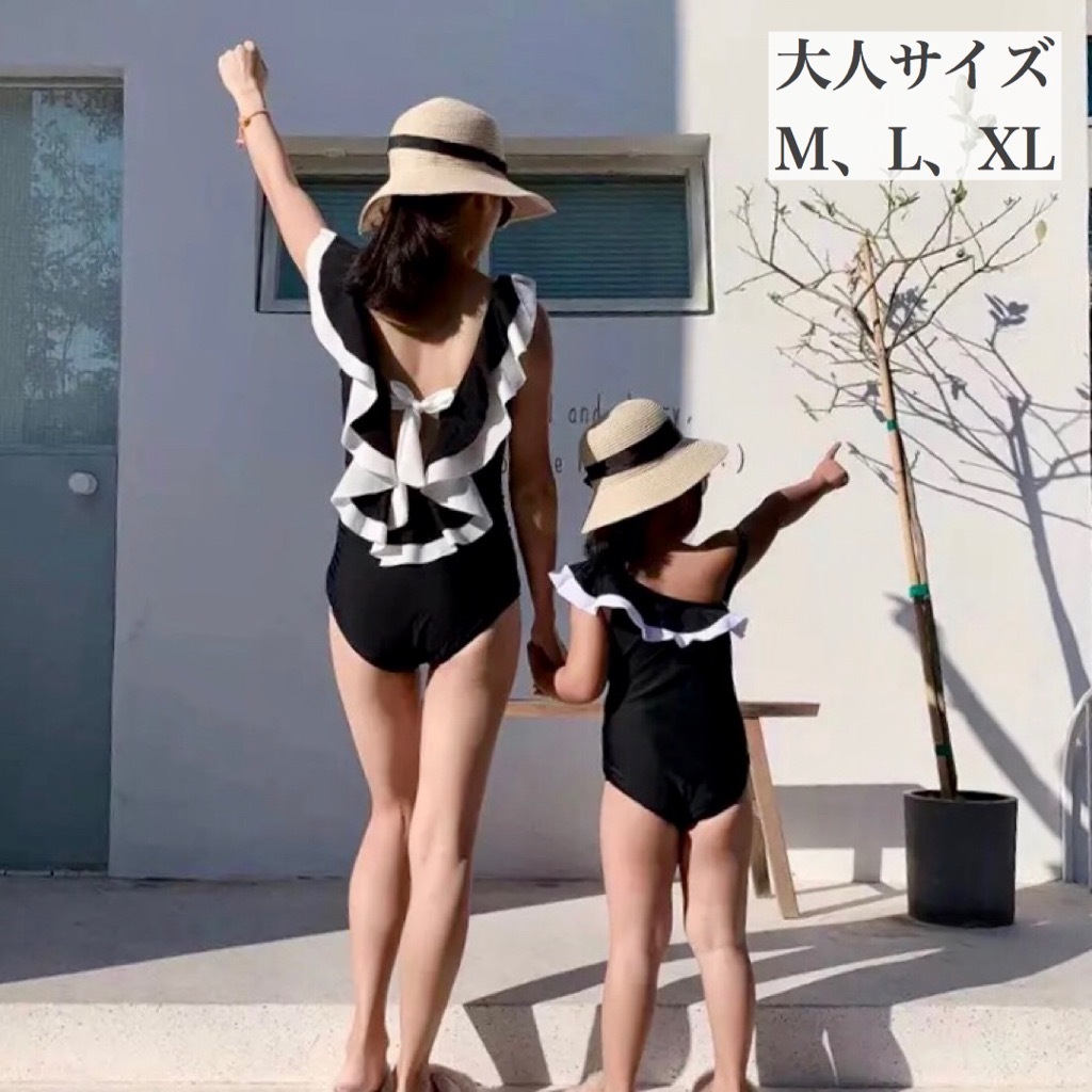 親子ペア バイカラー フリル ワンピース 水着 スイムウェア 夏 親子 コーデ ママ ファッション 子供 キッズ サイズ 女の子 おしゃれ 韓国 可愛い プール 海 バック コン シャス Pl 0033 Orurea Berry オルレアベリー