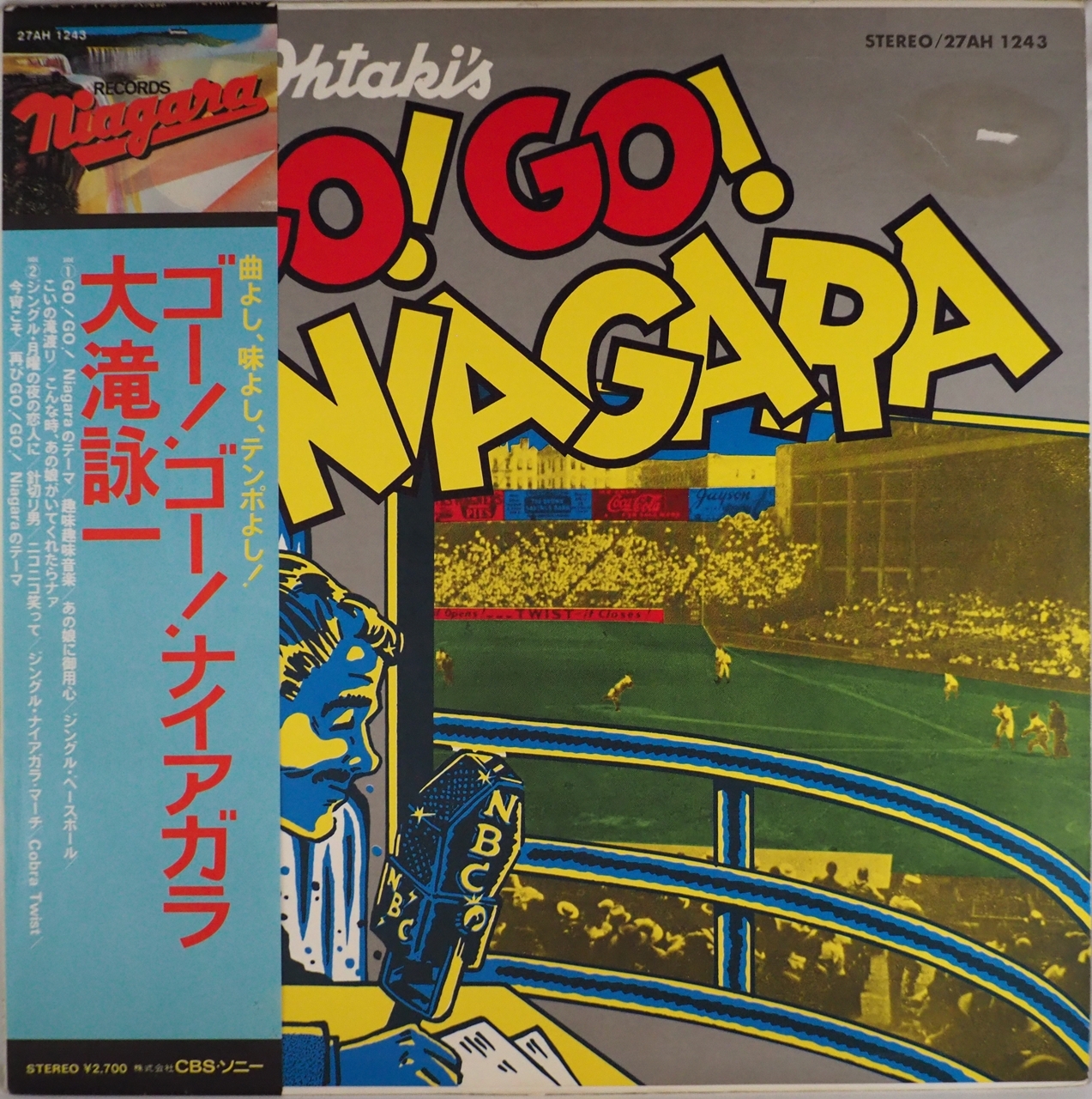 Go Go Niagara 大滝詠一 Something Records Osaka サムシング レコード 大阪