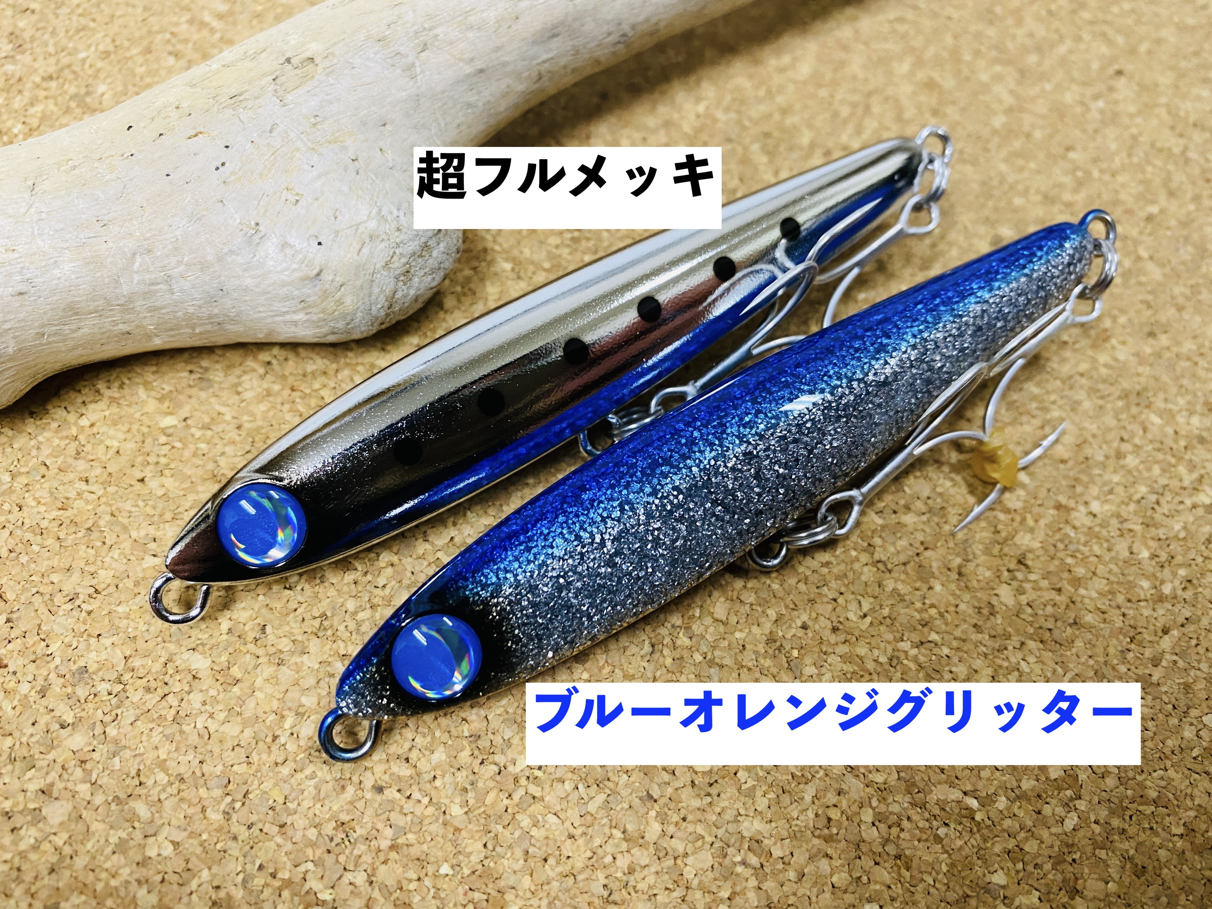 Jumprize ぶっ飛び君95s Fishing Tackle Blue Marlin