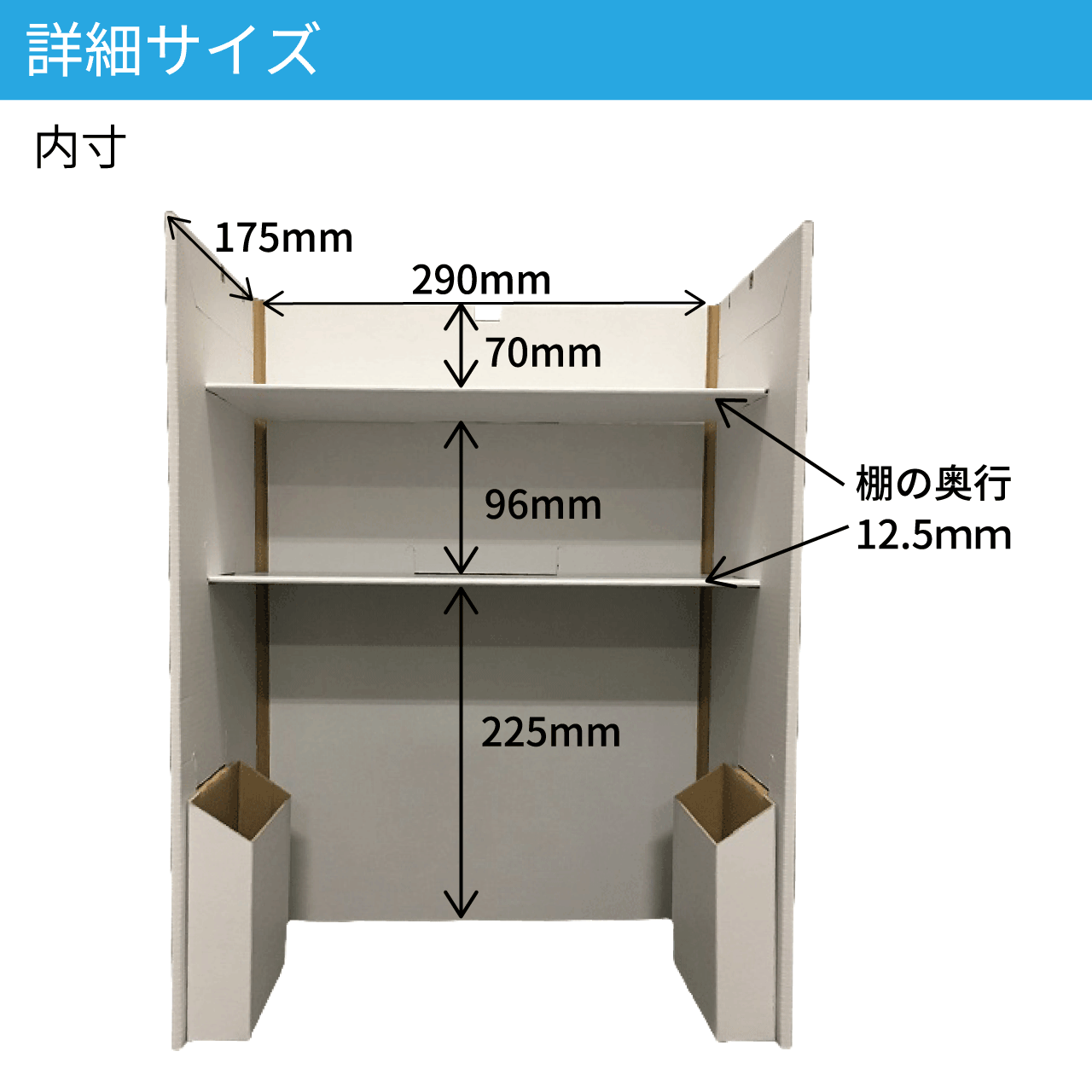 レジ隠し棚 大 東京チャネルデザイン★\パッケージ・ディスプレイのお店／★