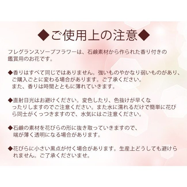 ギフト ソープフラワー 花束 バラ ブーケ ボリューム 33輪 豪華 石鹸 造花 香り 消臭 枯れない花tg1f0 Karorina