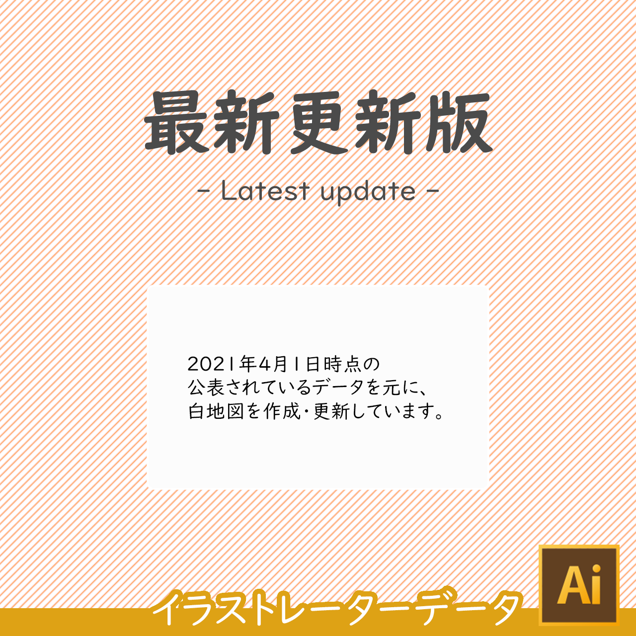 鹿児島県の白地図データ 白地図専門店