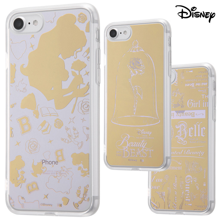 Iphone8 Iphone7 ディズニー 美女と野獣 ハイブリッド ミラー ケース Stars