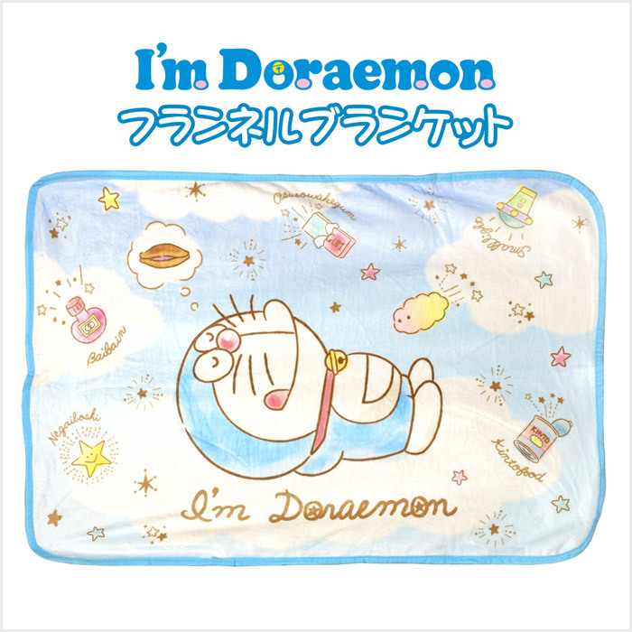 ドラえもん Doraemon フランネル ブランケット サイズ 約 70 100cm Dream Relife