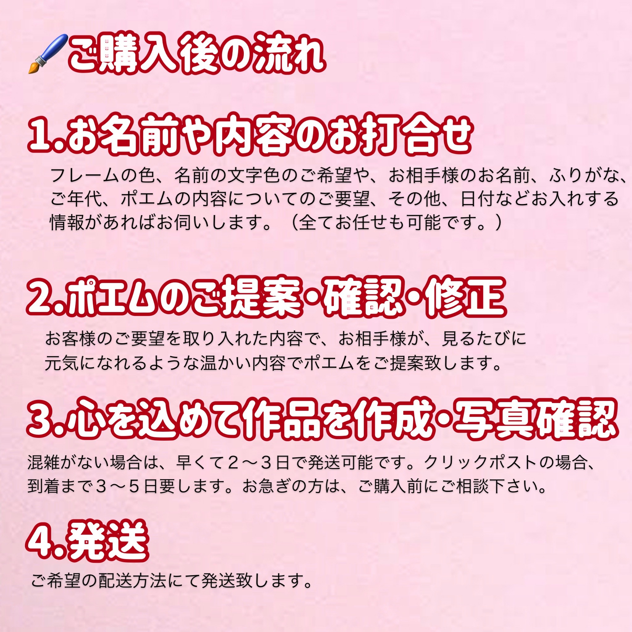 日本お名前詩協会認定 幸せ運ぶお名前詩 お名前ポエム バースデーカラー診断無料 選べて楽しい 世界に一つの言葉の贈り物 送料無料 筆文字屋cocoro