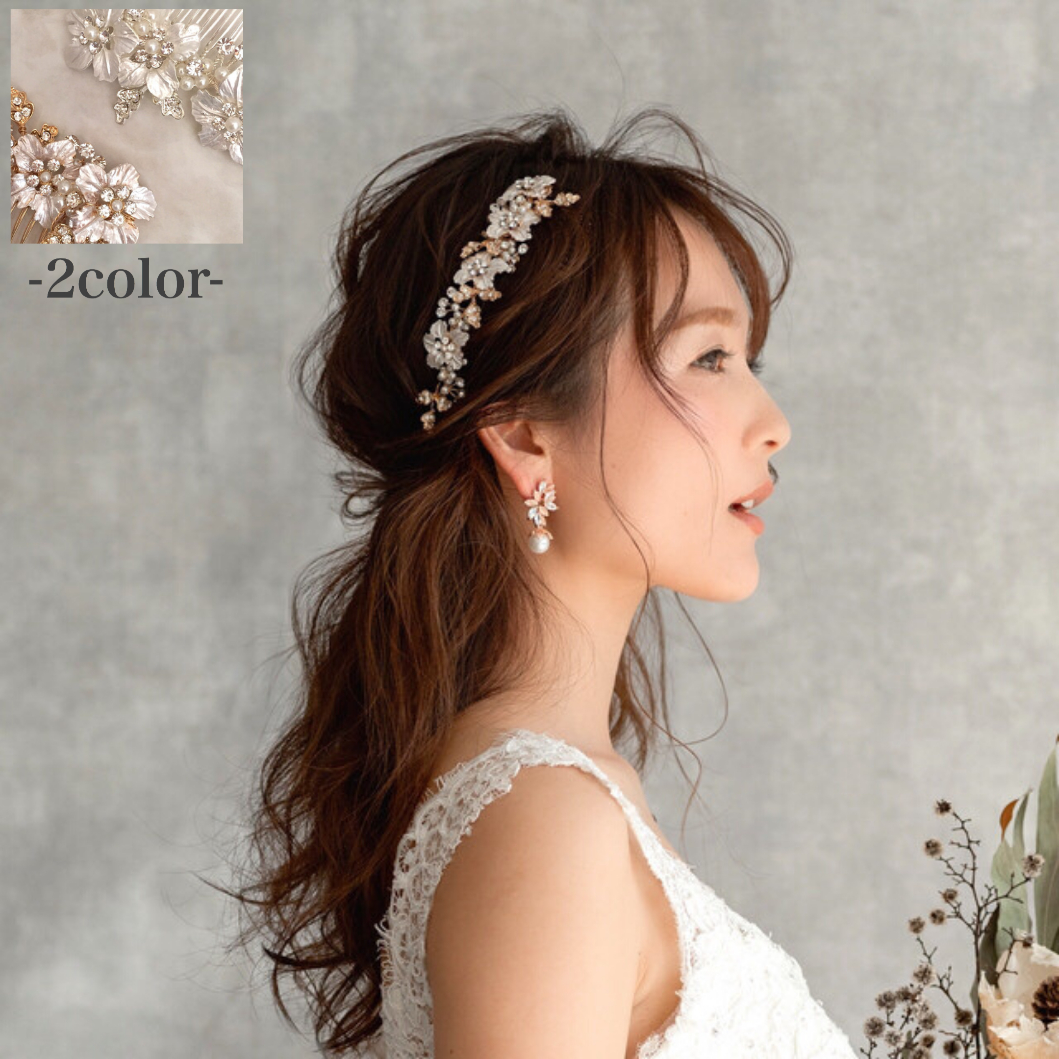 Torsion ブライダルヘッドピース Muguet Jewel オシャレな大人花嫁のウェディングアクセサリー 大ぶりピアス イヤリング