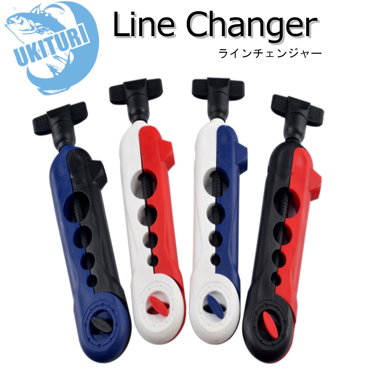 釣具 ギア ラインリサイクラー ラインスプーラー ライン交換機 ウキウキ釣具店
