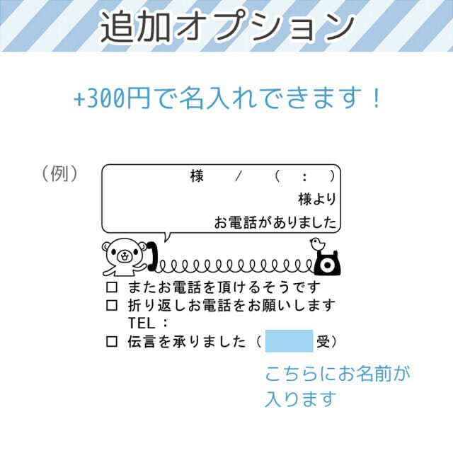 名入れ可 くまさんのかわいい電話伝言メモはんこ ハンドメイドスタンプ 夢降る街のはんこ屋さん