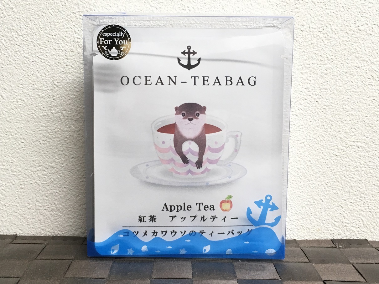 コツメカワウソのティーバッグ アップルティー 4p入 オーシャンティーバッグ Ocean Teabag