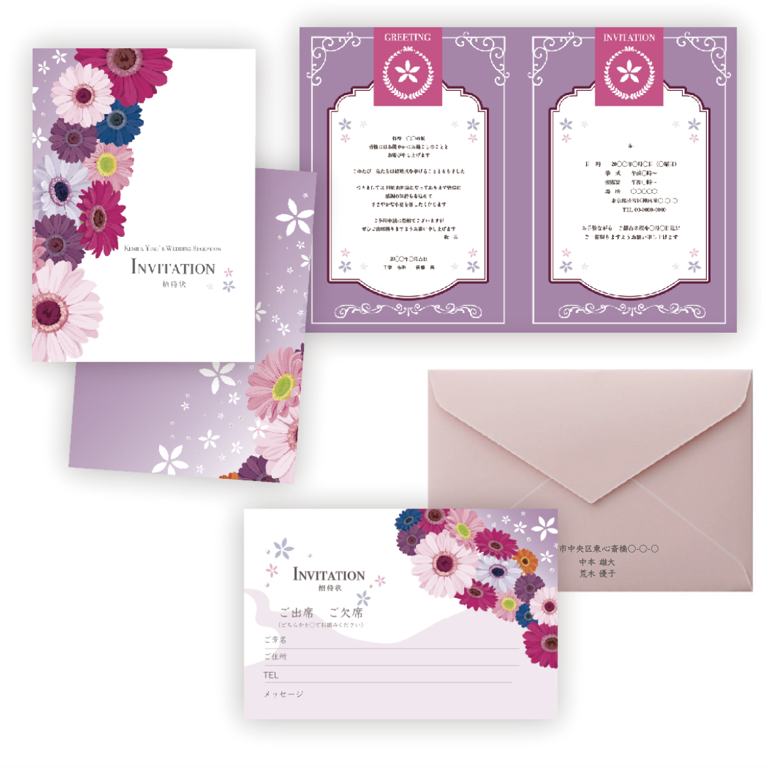 最新作売れ筋が満載 席次表 ラプンツェル 印刷物 Www Zipa Lv